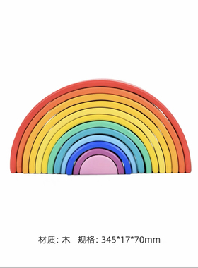 简约现代售楼处儿童区桌面组合木质摆件样板间儿童房积木搭配饰品