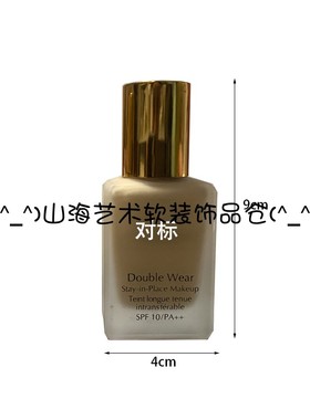 样板房卧室梳妆台衣帽间化妆品金属托盘首饰品化妆刷粉底液摆件