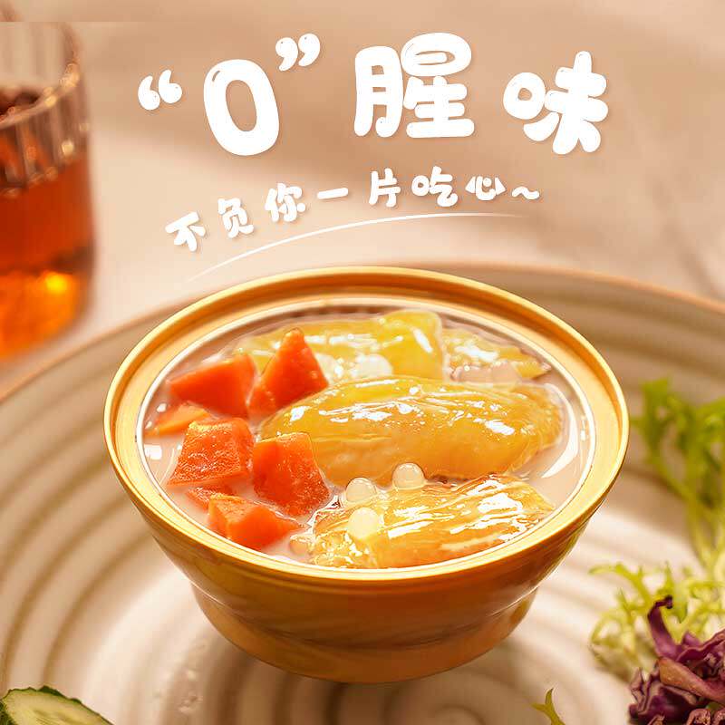 极盏小娇傲即食138g*4碗装正品花胶 极盏花胶/鱼胶