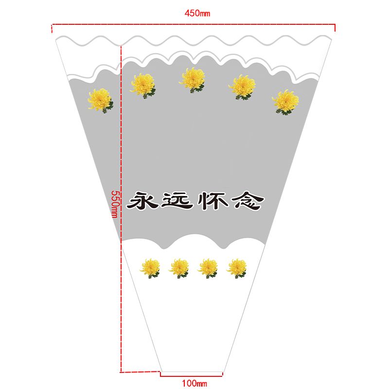 清明节鲜花包装袋祭奠花束袋多支单枝花袋葬礼菊花包花袋子墓前花 - 图1
