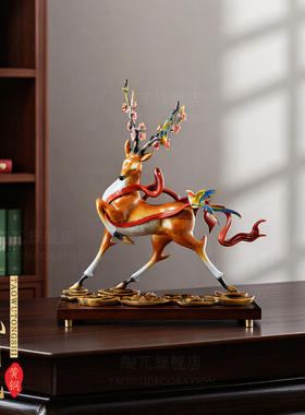 黄铜一鹿高升鹿摆件乔迁礼物