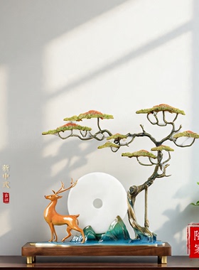 新中式客厅迎客松摆件乔迁礼物