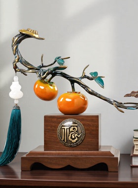 新中式柿柿如意摆件客厅乔迁礼品