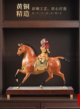 办公室马上封侯铜马摆件开业礼物
