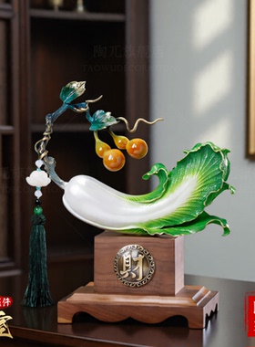 中式办公室白菜招财摆件开业礼品