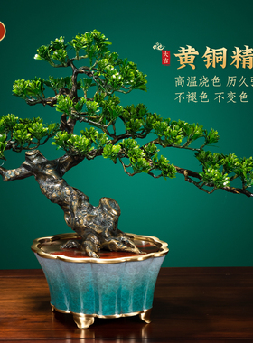 黄铜迎客松摆件办公室装饰