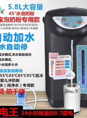 自冷除氯【自动上水】电热水瓶食品级不锈钢保温电热水壶电烧水壶