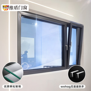 维盾断桥铝门窗定制系统窗厂家封落地窗中空双层玻璃窗隔音窗VF70