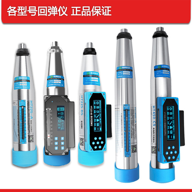 Concrete strength detector digital display including tax