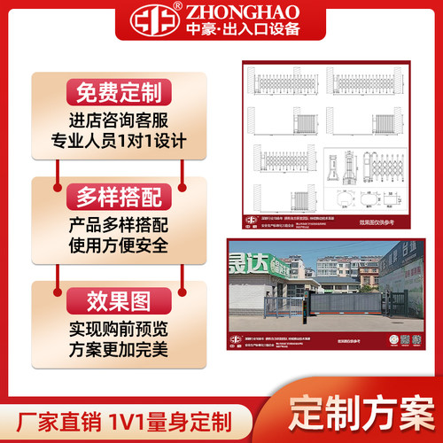 电动悬浮门铝合金平移门直线无轨伸缩段滑门工厂学校庭院工业大门 - 图1