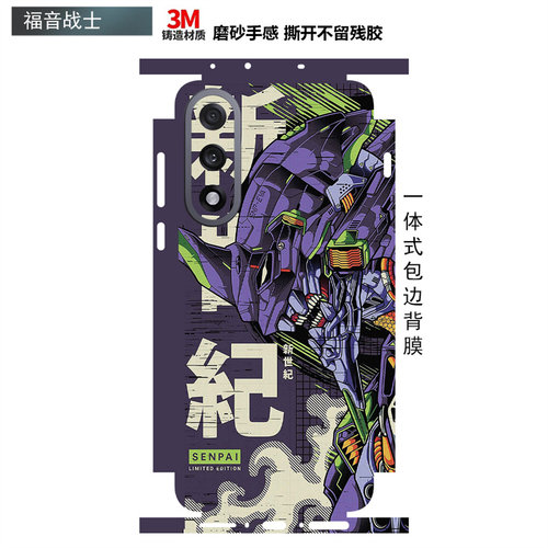 适用于一加15t/ace5至尊版/竟速版/12/15/13T背膜全包边贴纸磨砂个性卡通彩膜6T保护膜ace6/3pro/2后盖贴膜 - 图1