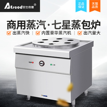Aicherd Seven Star Steamed Bread Oven Commercial Pot Refreshments Buns Buns Buns Buns Bag Hotel Wide-style Teahouse Steam Engine