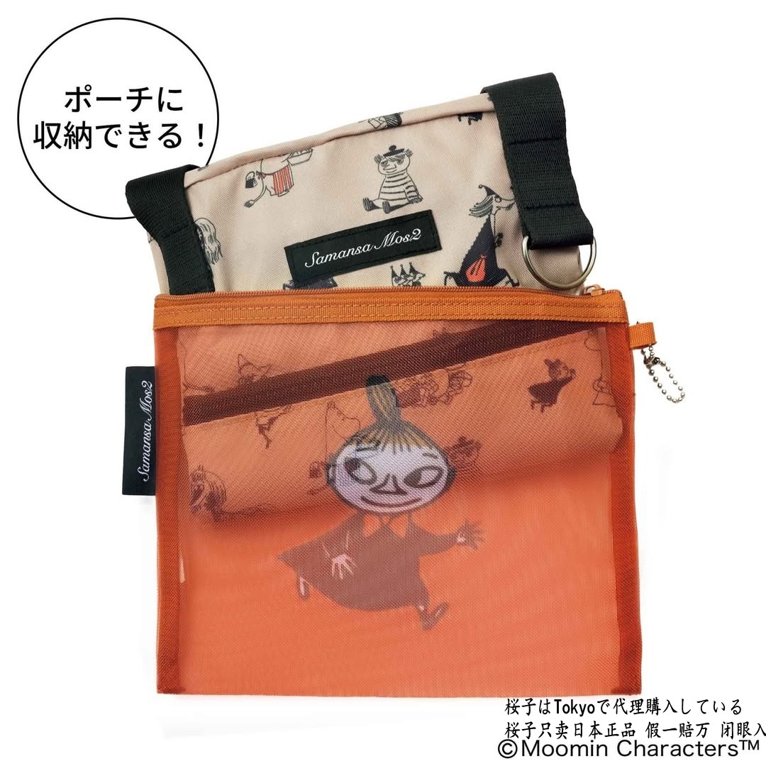 樱子日本购MOOMIN×Samansa Mos2联名限定款可折叠旅行包波士顿包,淘宝优惠券,粉丝福利购,淘宝优惠卷