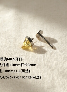 钛合金华子施家超仙恶魔钉