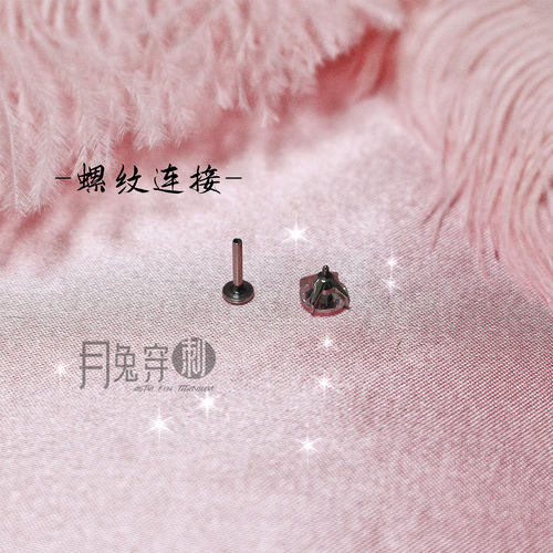 1.0mm螺旋F136钛合金耳钉！8mm超仙闪钻耳骨钉5A锆石耳垂钉耳蜗钉 - 图3