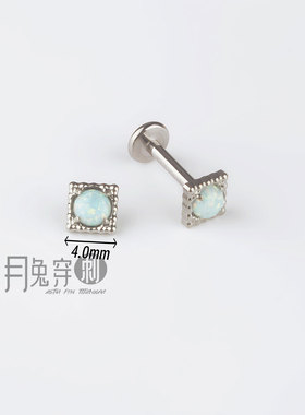 F136钛合金镶澳宝小方糖耳钉
