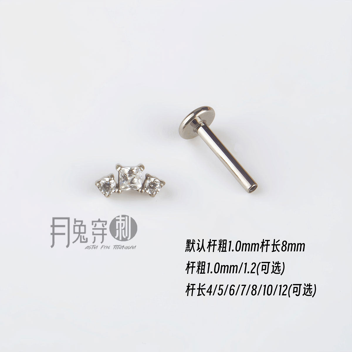 F136钛合金mini两圆锆方形耳钉M0.9螺旋甜美耳骨耳垂钉欧美日韩风,淘宝优惠券,粉丝福利购,淘宝优惠卷