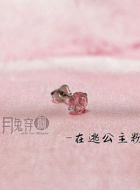 蝴蝶扣F136钛合金耳钉