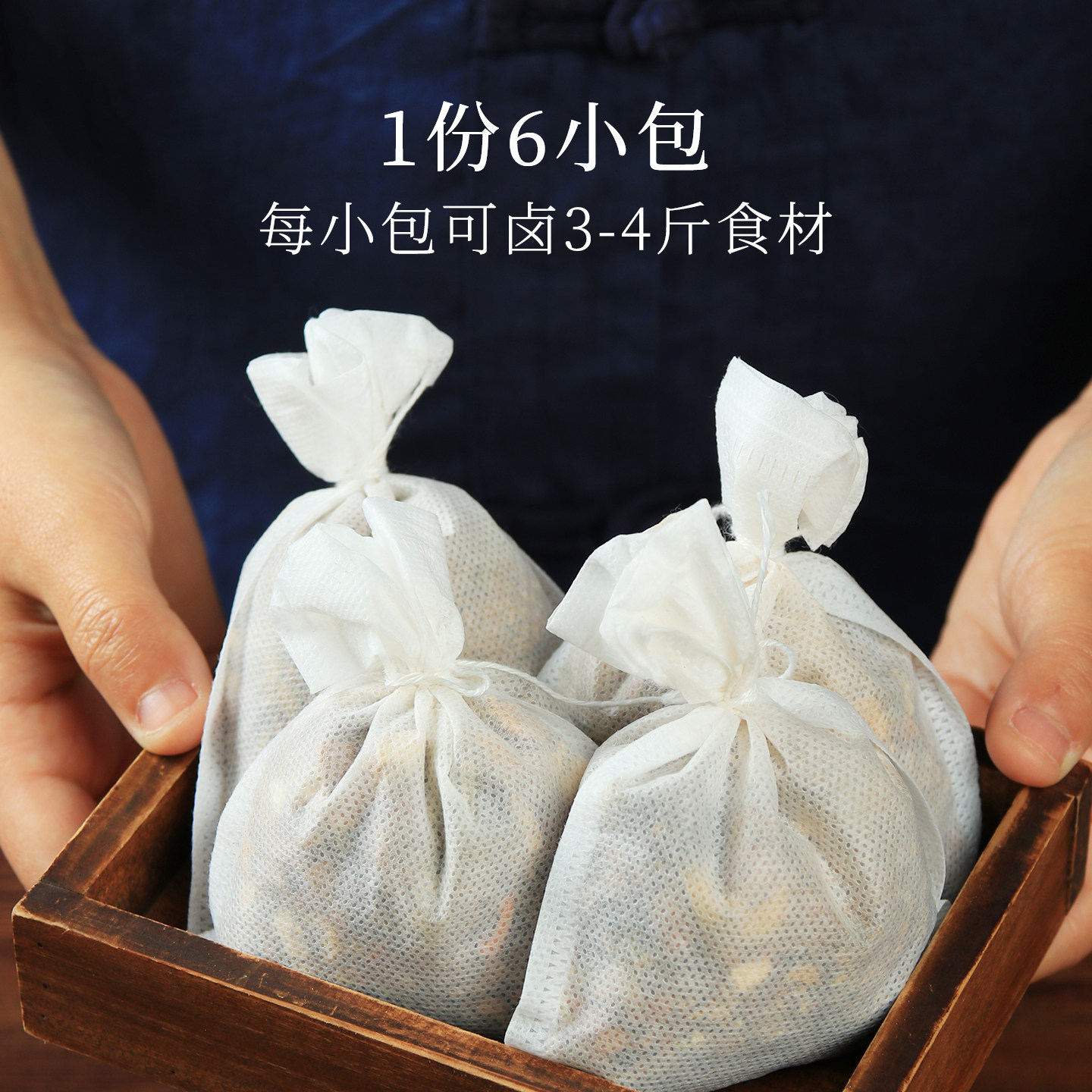 璞匠秘制卤味调料包配方卤水卤肉料包家用卤菜茶叶蛋卤料包香料包