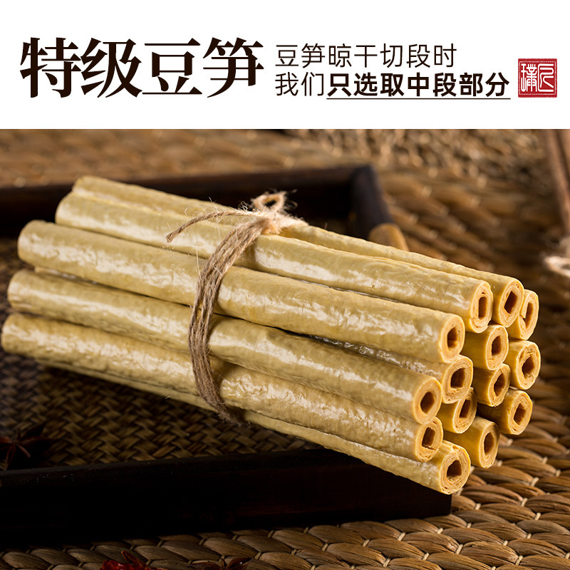 璞匠开江豆笋四川特产手工豆杆豆筋豆棒腐竹火锅食材豆皮干货年货,淘宝优惠券,粉丝福利购,淘宝优惠卷