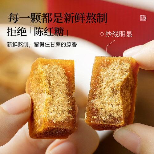 璞匠有机红糖官方旗舰店云南纯甘蔗红糖块礼盒装订婚喜事伴手礼物 - 图1