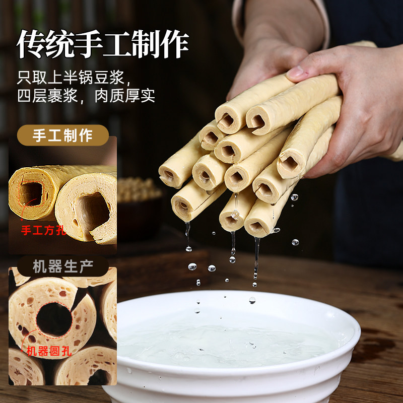 璞匠开江豆笋四川特产手工豆杆豆筋豆棒腐竹火锅食材豆皮干货年货,淘宝优惠券,粉丝福利购,淘宝优惠卷