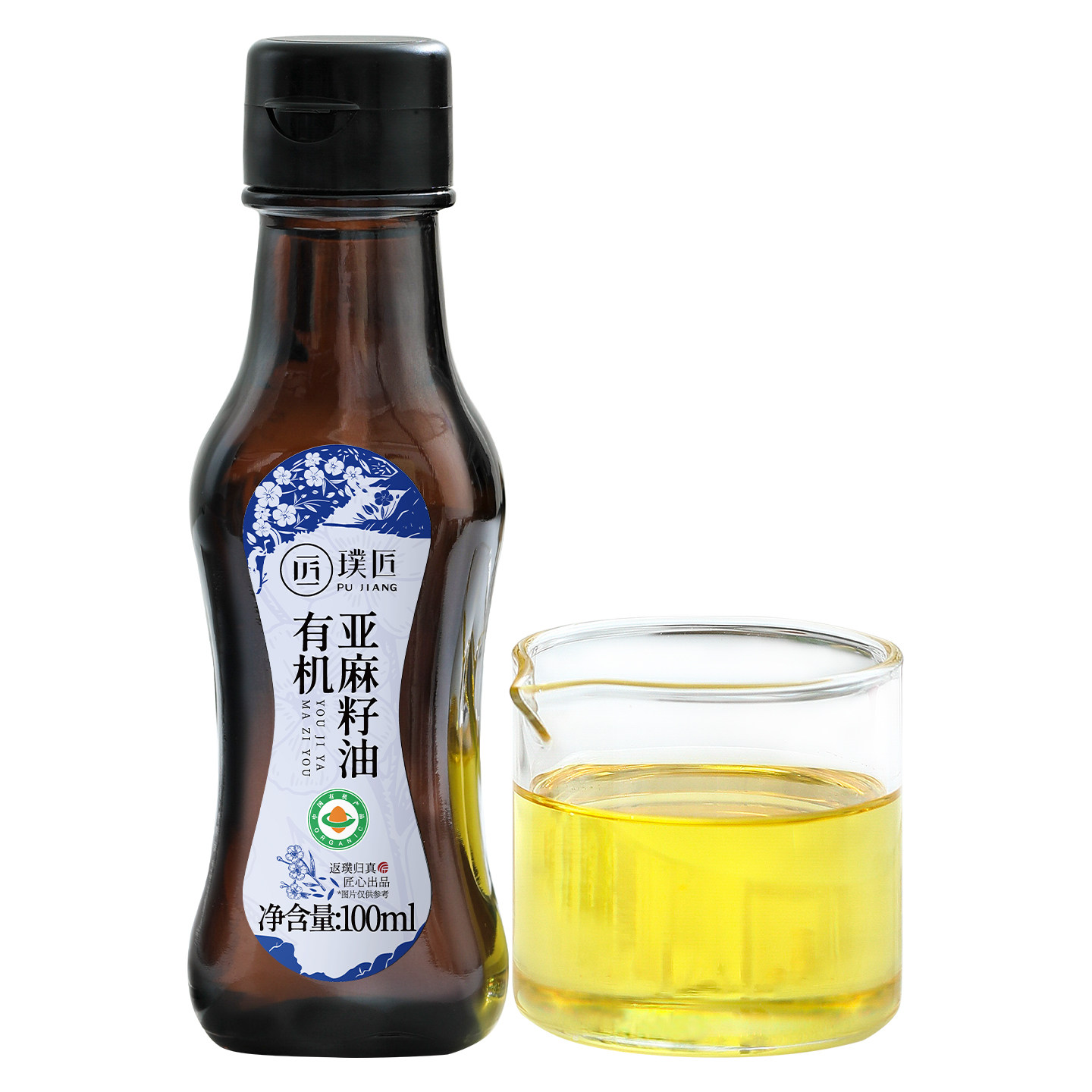 璞匠有机纯亚麻籽油官方旗舰店正品一级冷榨凉拌调味油食用油小瓶