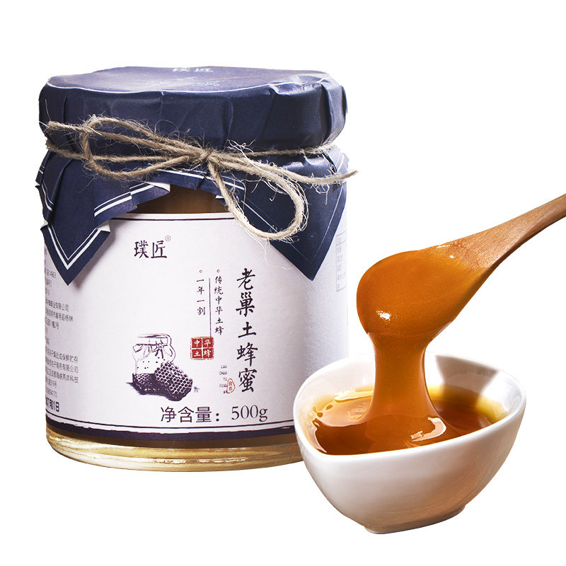 【深山老巢土蜂蜜】中华农家土蜂蜜 璞匠蜂蜜