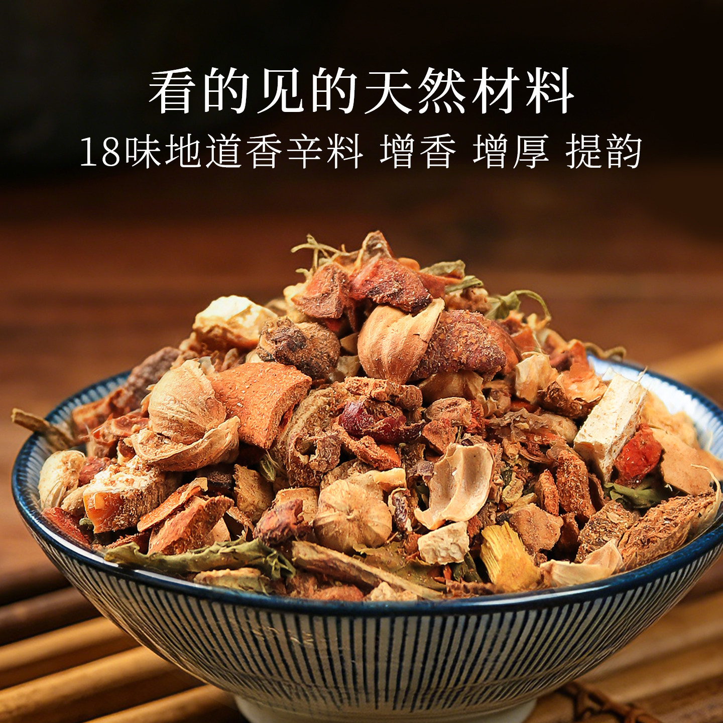 璞匠秘制卤味调料包配方卤水卤肉料包家用卤菜茶叶蛋卤料包香料包