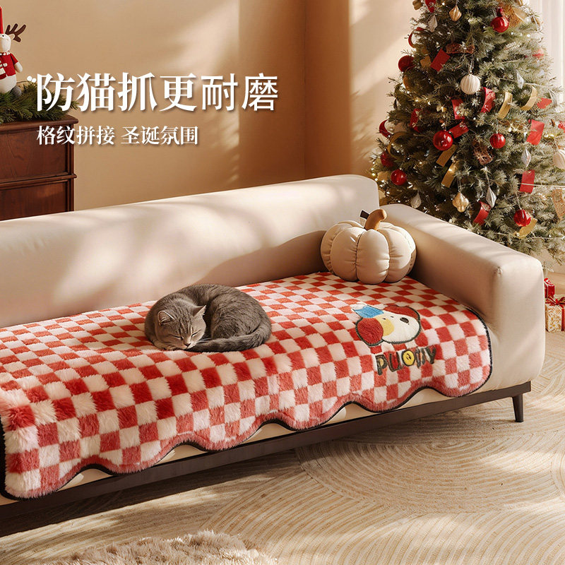 2026冬季新款新年卡通异形毛绒沙发垫加厚防滑防猫抓皮沙发坐垫子,淘宝优惠券,粉丝福利购,淘宝优惠卷