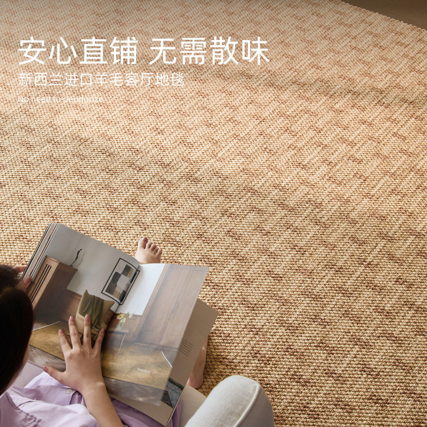 Wool carpet living room 2026 new style log style