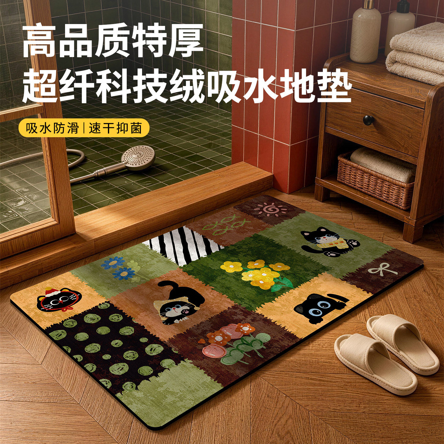 Soft absorbent bathroom floor mat for home toilet