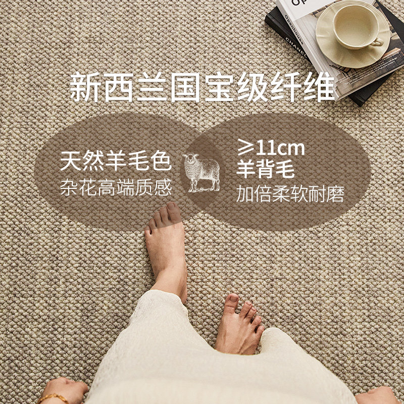 大宅标配耐脏宝藏毯进口羊毛地毯客厅2025新款现代大宅卧室高级感