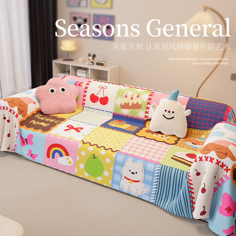 2026新款沙发巾可爱盖布全包四季通用防滑高级感一整张毯万能套罩,淘宝优惠券,粉丝福利购,淘宝优惠卷