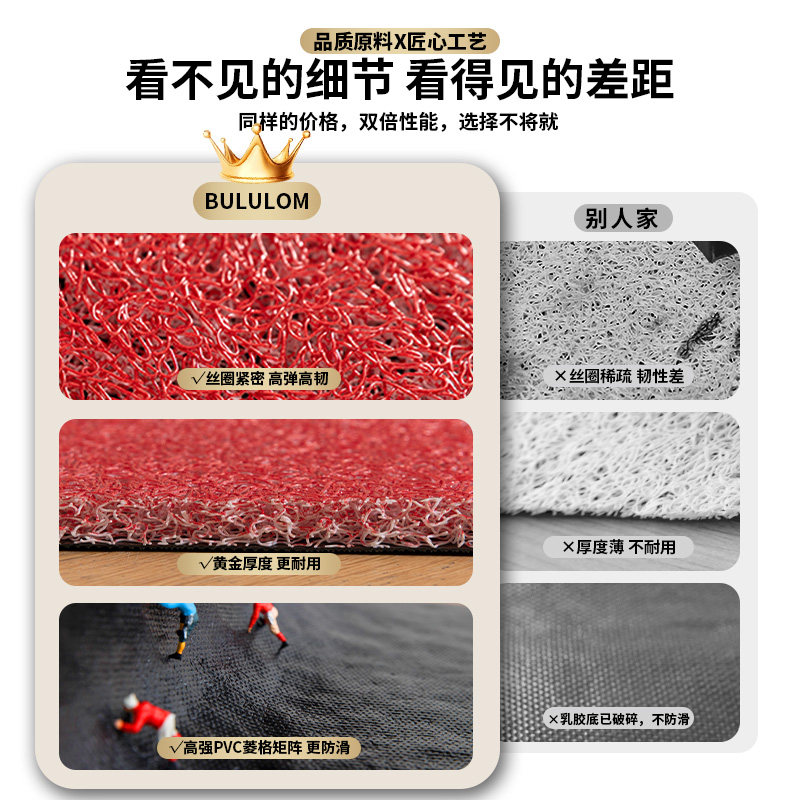 地垫入户门垫2026新款喜庆丝圈玄关进门家用防滑耐脏可擦洗蹭脚垫,淘宝优惠券,粉丝福利购,淘宝优惠卷