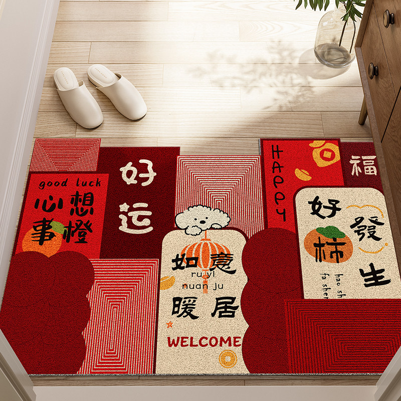 地垫入户门垫2026新款喜庆丝圈玄关进门家用防滑耐脏可擦洗蹭脚垫,淘宝优惠券,粉丝福利购,淘宝优惠卷
