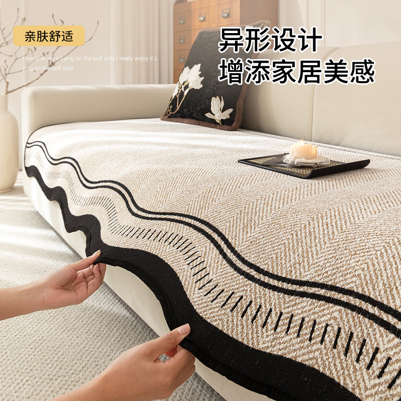 直排皮沙发垫四季通用2026新款高级感固定防滑沙发坐垫子盖布套罩,淘宝优惠券,粉丝福利购,淘宝优惠卷