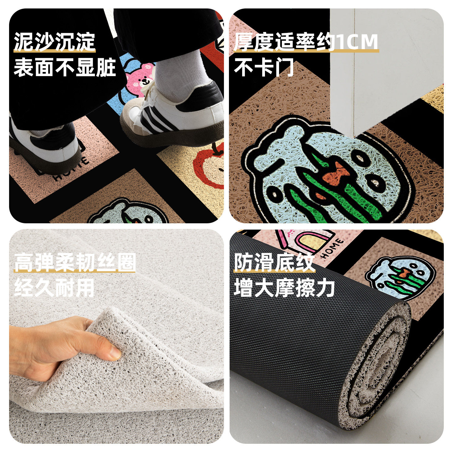 Silk circle floor mats, entrance door mats, entrance door mats
