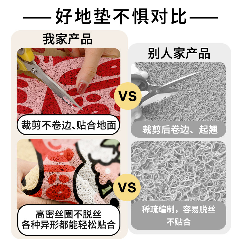 红色喜庆入户门地垫进门脚垫家用玄关地毯防滑耐磨耐脏可裁剪门垫,淘宝优惠券,粉丝福利购,淘宝优惠卷