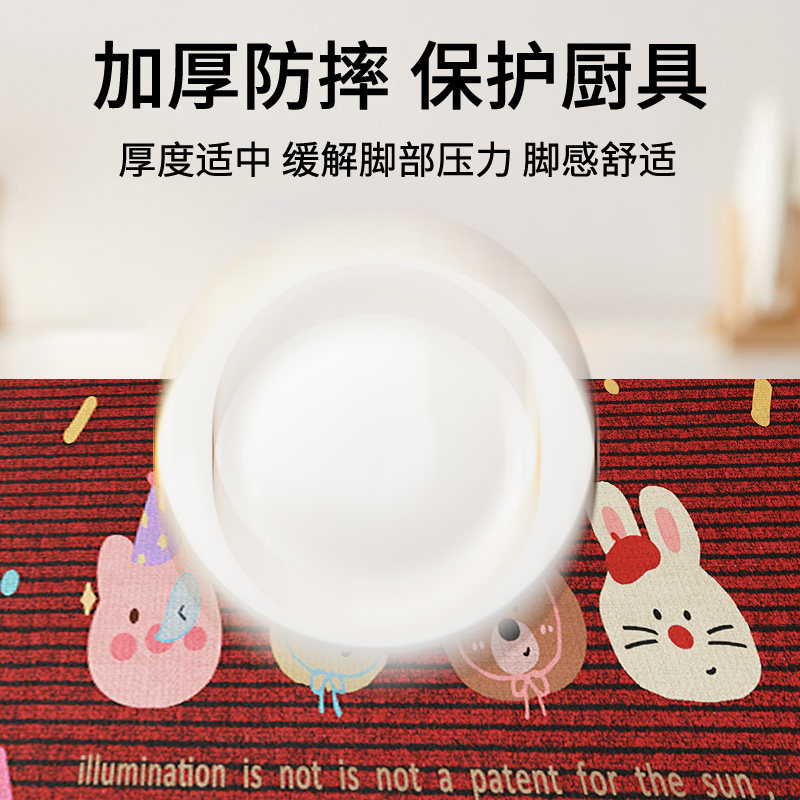 红色喜庆厨房专用脚垫2026新款防滑吸水防油地垫抗污耐脏免洗可擦,淘宝优惠券,粉丝福利购,淘宝优惠卷