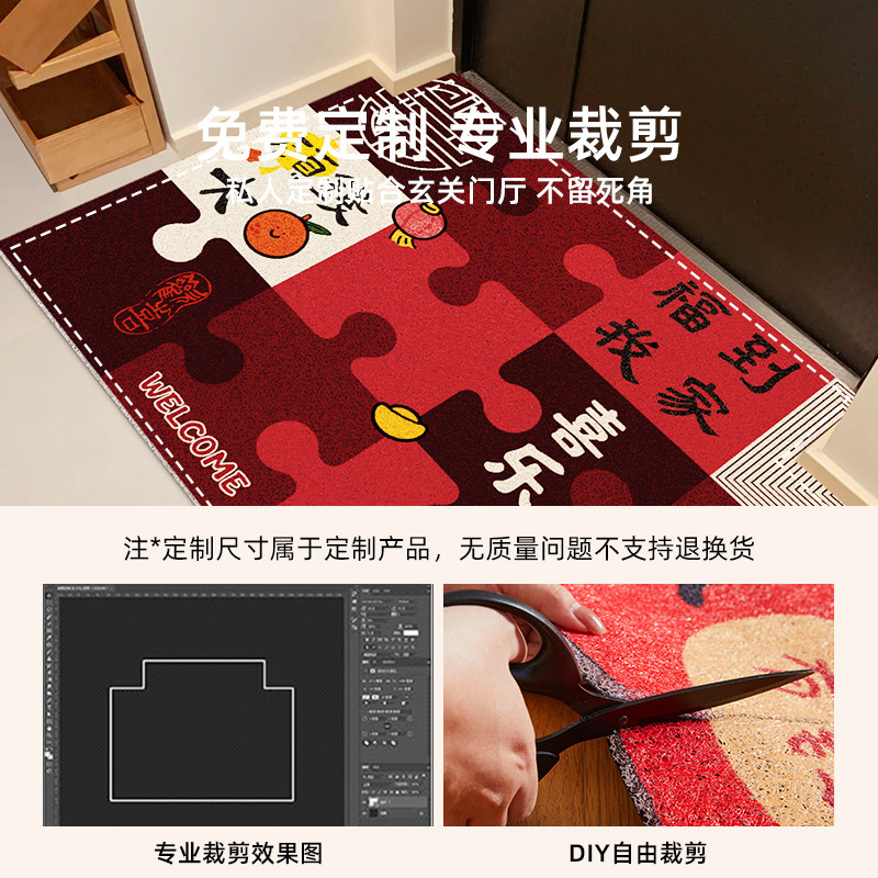高级感红色入户门地垫大门口进门专用防滑耐脏免洗脚垫新中式地毯,淘宝优惠券,粉丝福利购,淘宝优惠卷