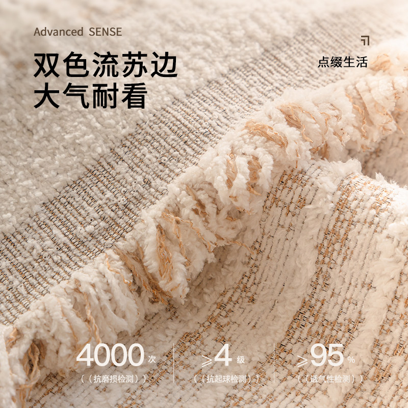 2026新款冬季毛绒沙发盖布巾防滑防猫抓坐垫四季通用沙发毯子套罩,淘宝优惠券,粉丝福利购,淘宝优惠卷