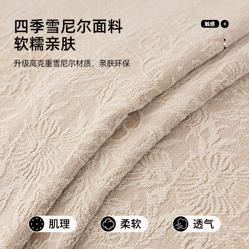 沙发垫四季通用2026新款轻奢高级感雪尼尔亲肤一整张全盖沙发巾,淘宝优惠券,粉丝福利购,淘宝优惠卷