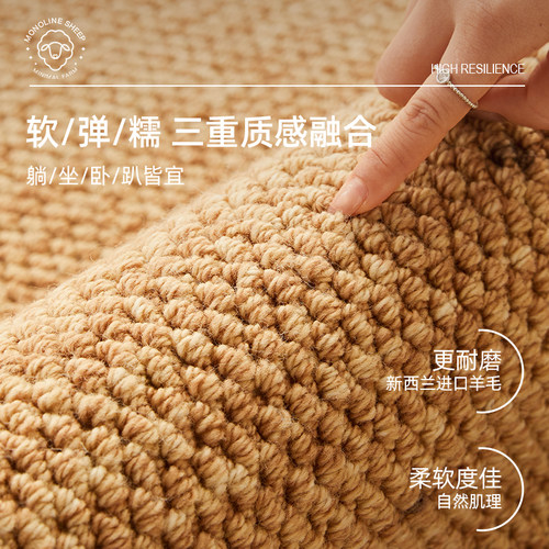 中古风羊毛地毯2026新款栖木客厅免洗可擦小众侘寂风沙发卧室地垫 - 图1
