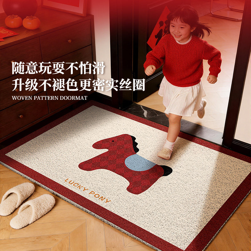 入户门地垫2026新款马年门垫新年丝圈地毯进门玄关家用脚踏垫红色,淘宝优惠券,粉丝福利购,淘宝优惠卷