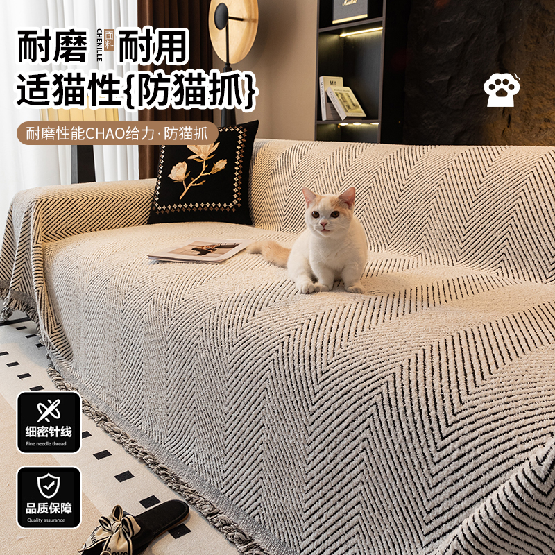 毛绒沙发盖布防滑2025年新款轻奢高级感沙发巾一整张全盖毯坐垫套 - 图1