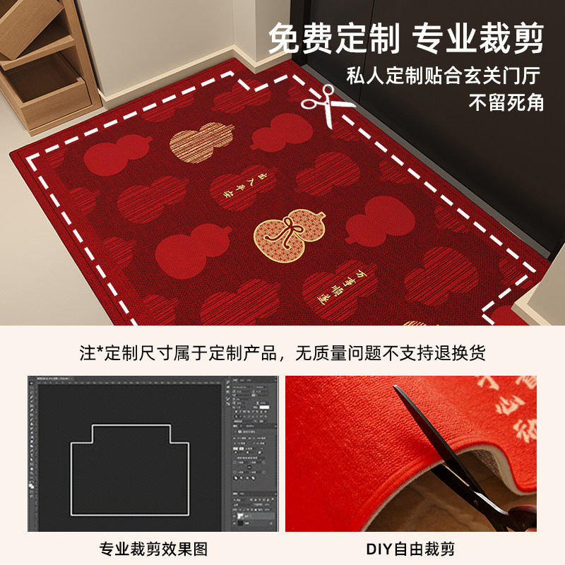 2026新款红色新年入户地垫进门玄关脚垫地毯豪宅防滑耐脏自由裁剪,淘宝优惠券,粉丝福利购,淘宝优惠卷