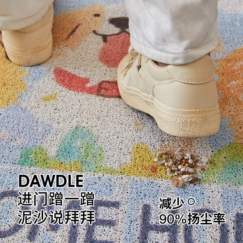 入户门垫进门地垫高级感2026新款家用玄关卡通丝圈耐脏防滑脚垫子,淘宝优惠券,粉丝福利购,淘宝优惠卷