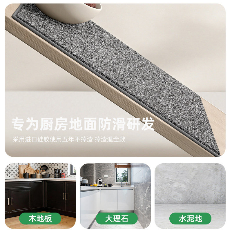 【专利防滑】2026新款厨房地垫防滑防油可擦免洗地毯家用耐脏脚垫,淘宝优惠券,粉丝福利购,淘宝优惠卷