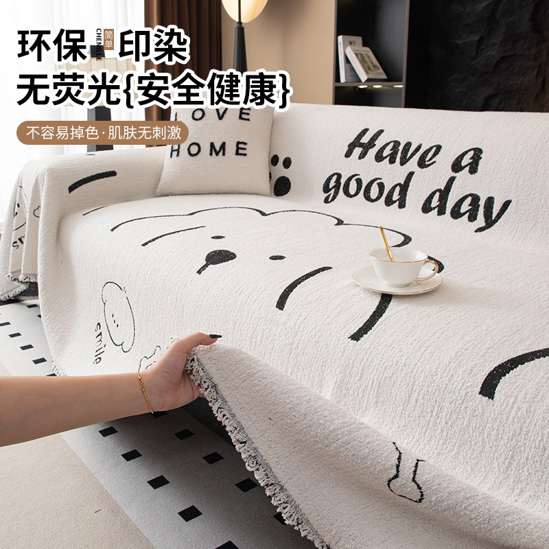 沙发套罩2026新款四季通用一体式防滑防猫抓沙发巾亲肤雪尼尔盖布,淘宝优惠券,粉丝福利购,淘宝优惠卷